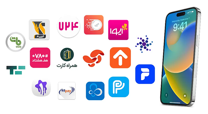 آی او اس وب اپس